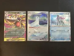 インフェルノXまとめ売りジュゴンar メガサメハダーex スイクンおまけ