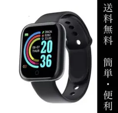 D13コネクテッドスポーツブレスレット スマートウォッチ