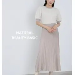 NATURAL BEAUTY BASIC ツイードニットワンピース