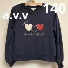 a.v.v トレーナー
