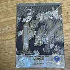 ドラゴンボールスーパーダイバーズ　ピッコロ パラレル　APT-017