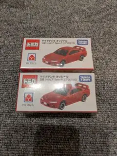 トミカ シルビア S15 ヤマダ電機 オリジナル ヤマダ電気 ヤマダデンキ