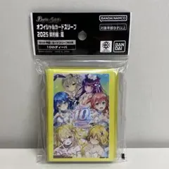 2026年最新】オトメ スリーブ ドメインの人気アイテム - メルカリ