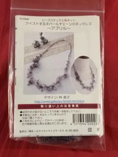 Item thumbnail for item b51aaeb1-9f4b-4a11-b3a7-27f5d288db03