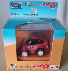 2026年最新】超リアル仕上げチョロQの人気アイテム - メルカリ