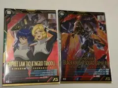ガンダムアーセナルベース　ブースターパック