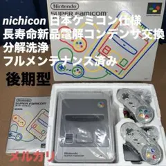 2025年最新】スーパーファミコン 取扱説明書の人気アイテム