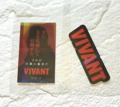 VIVANT ステッカー付きグミ