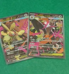 2025年最新】メガミミロップex SRの人気アイテム - メルカリ