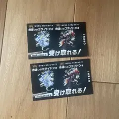 ポケモン　色違い　コライドン　ミライドン　 2枚セット