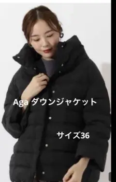 2025年最新】ヤマダヤ ダウンの人気アイテム - メルカリ