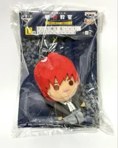 暗殺教室　赤羽業　きゅんぐるみ　マスコット　ストラップ　一番くじ　希少品 暗殺教室 一番くじ きゅんぐるみ ストラップ 赤羽 業 カルマ