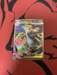 メガリザードンex sr インフェルノx