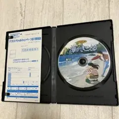 海がきこえる 特典DISC (本編再生可能) のみ