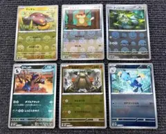 [エラーカード]ポケモンカード　モンスターボールミラー　まとめ売り