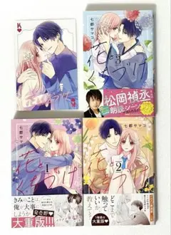 ★イラストカード ポストカードいろいろ★マンガ アニメ コミックス特典 全20枚 Amazon | 一迅社 コミック TSUTAYA 特典 ポストカード セット