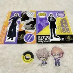 ヒプノシスマイク 夢野幻太郎 アクリルスタンドセット