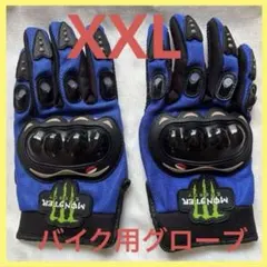 マキシマムザホルモン　モンスターエナジー　手袋　非売品　新品未開封 Amazon.co.jp: マキシマム ザ ホルモン × モンスターエナジー