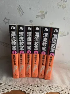 まもなく出品終了します 槇図かずお 漫画 全32冊セット 2026年最新】Yahoo!オークション -楳図かずお 漫画の中古品・新品・未