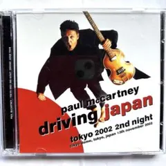 ポール・マッカートニー:ドライヴィング・ジャパン⭐️10CD BOX 2026年最新】Yahoo!オークション -paul mccartney driving japanの中古