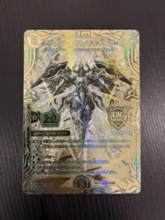 アルカディアスモモキング　金1枚(日焼けのサムネイル