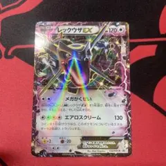 レックウザEX：エメラルドブレイク ポケモンカードチャンス PROMO XYシ