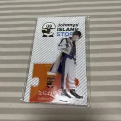 藤原丈一郎 アクスタ