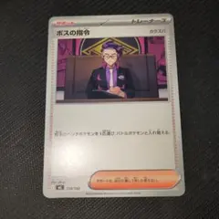 Item thumbnail for item ac79a0f2-b725-42b0-8464-24387aff66f2