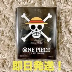 ワンピース カードゲーム 公式スリーブ リミテッドスリーブ 麦わらの一味 10枚