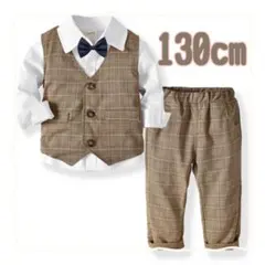 130cmチェックキッズスーツ長袖ブラウン　フォーマルセットアップ結婚式卒業入学