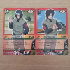 NARUTO ナルト トレーディングカード 神月イズモ はがねコテツ