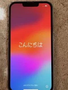 【美品】Apple iPhone 13 Pro シエラブルー 本体