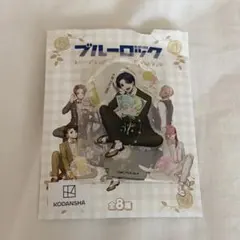 ブルーロック ミニミニアクリルスタンド 潔世一