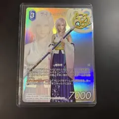 2026年最新】ff ライトニング スリーブの人気アイテム - メルカリ