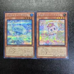 遊戯王　マルチャミー・プルリア　プリシク２枚セット 81FSjG+nCYL._AC_UF350,
