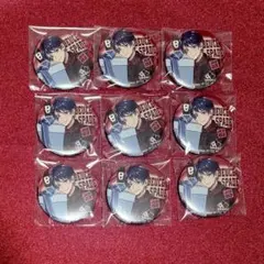 【匿名配送】 ツイステ デュース