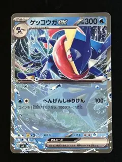 メガゲッコウガEX ポケモンカード - メルカリ