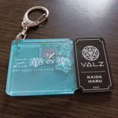 VALZ甲斐田晴アクリルキーホルダー