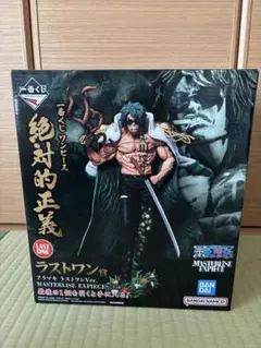 一番くじ　ワンピース　絶対的正義　ラストワン賞　アラマキ　緑牛