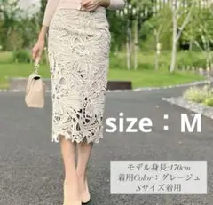 FEERICHELU フェリーシェル レース 総レース リーフ柄 スカート