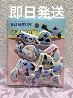 《正規品》PUPPET SUNSUN マシュマロ風シール