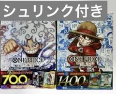 2026年最新】2nd Anniversary ワンピースカード 未開封の人気アイテム