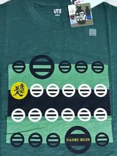 酒 Tシャツ