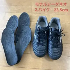 値下げ⭐︎ミズノ　モナルシーダネオ　サッカー　23.5cm スパイク