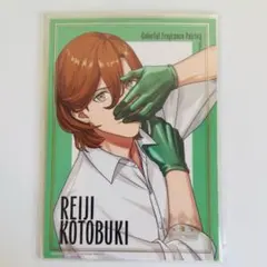 うたプリ 寿嶺二 グラショ FP ポートレートコレクション - メルカリ