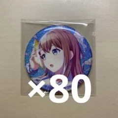 プロセカ プロジェクトセカイ 花里みのり グリ缶 グリッター缶バッジ まとめ売り