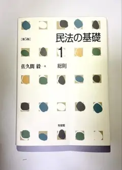 あおりんご様 リクエスト 3点 まとめ商品