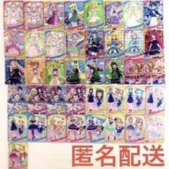 アイプリ リング1弾 フルコンプリート リング1だん】最新弾情報 | アイプリバース | スペシャルサイト