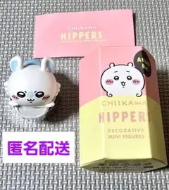 モモンガ HIPPERS