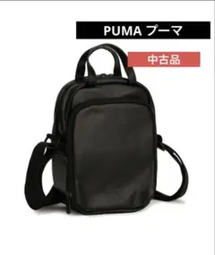 中古品　PUMA プーマ　ユニセックス　スモールショルダーバッグ　3.5Lのサムネイル